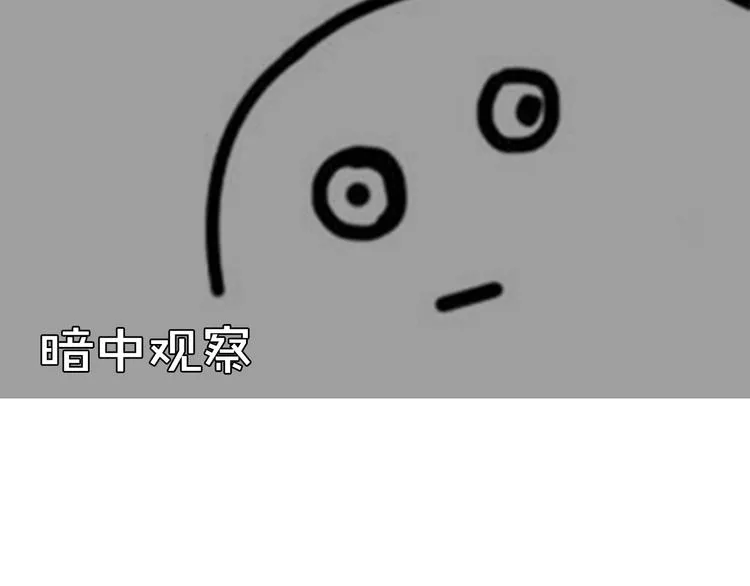 第8期 清英 第67页