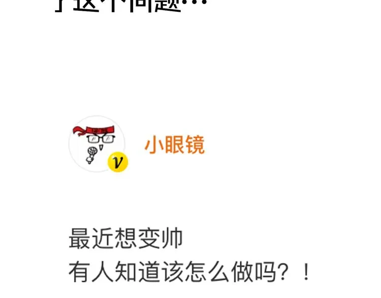 第8期 清英 第69页