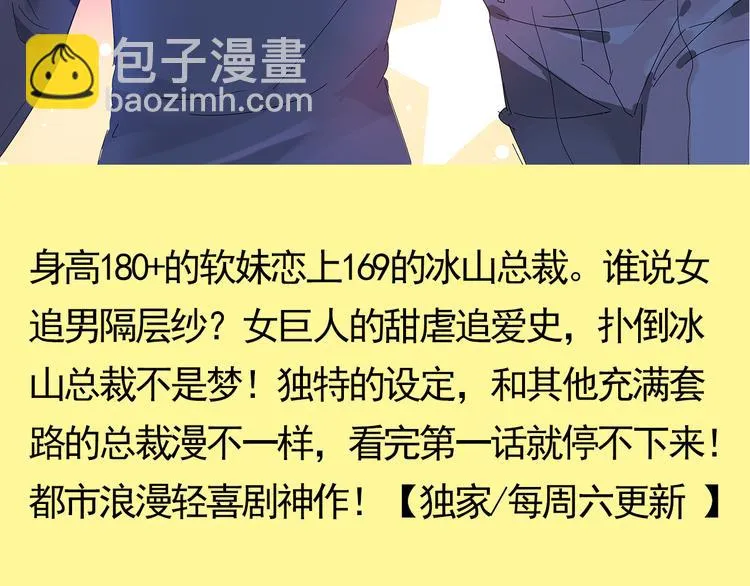 第8期 清英 第79页