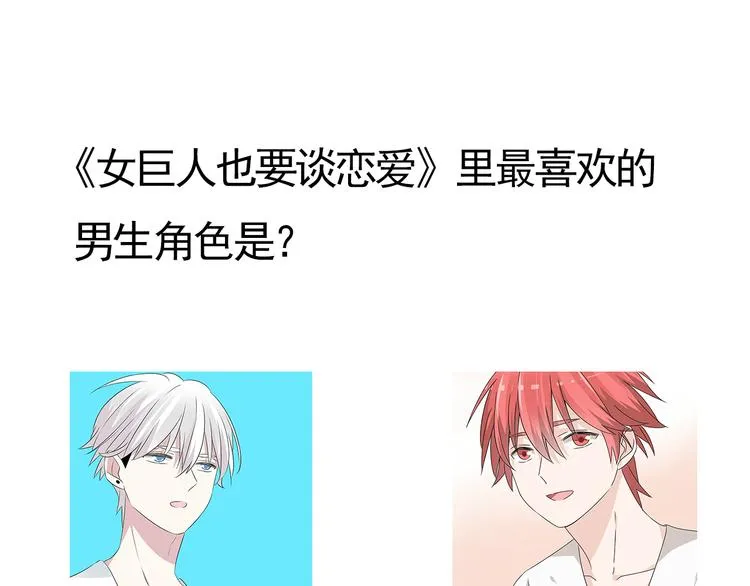 第8期 清英 第81页