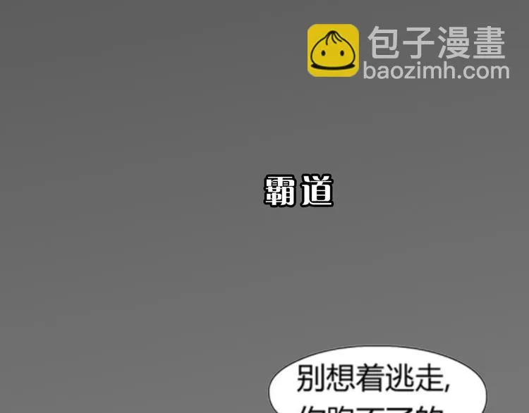 第9期 柯小 第7页