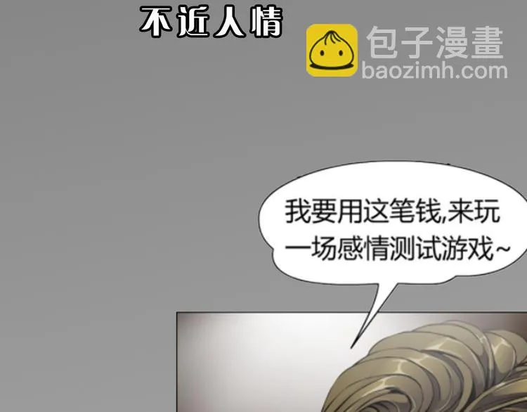 第9期 柯小 第9页