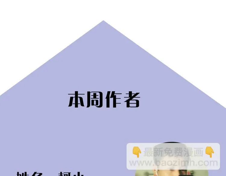 第9期 柯小 第18页
