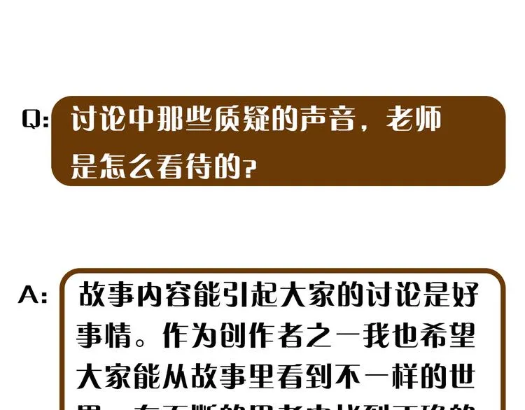 第9期 柯小 第23页