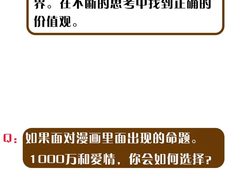 第9期 柯小 第24页