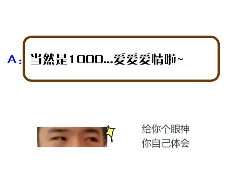 第9期 柯小 第25页