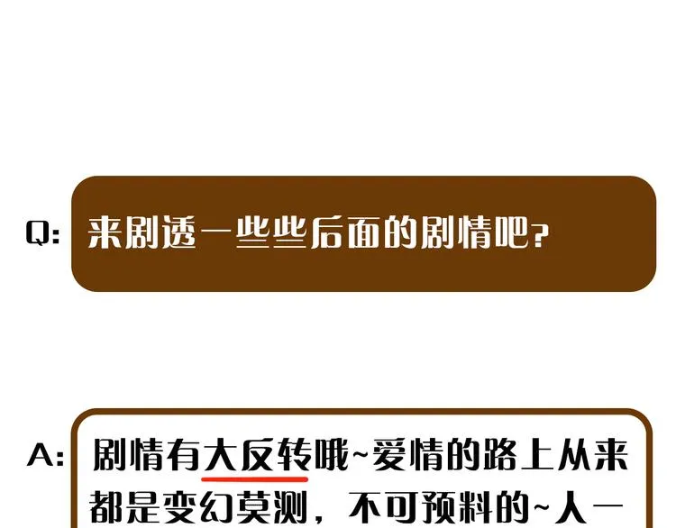 第9期 柯小 第26页