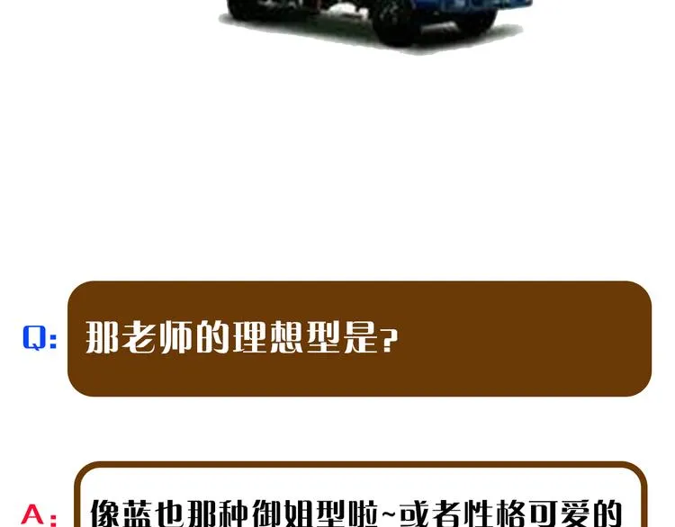 第9期 柯小 第28页