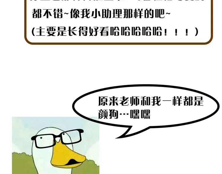 第9期 柯小 第29页