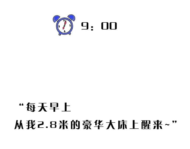 第9期 柯小 第37页