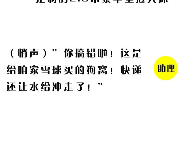 第9期 柯小 第40页