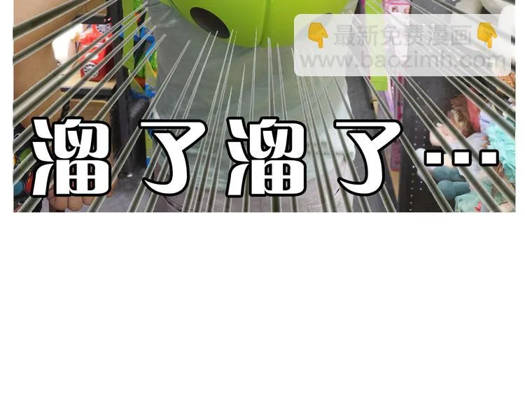 第9期 柯小 第44页