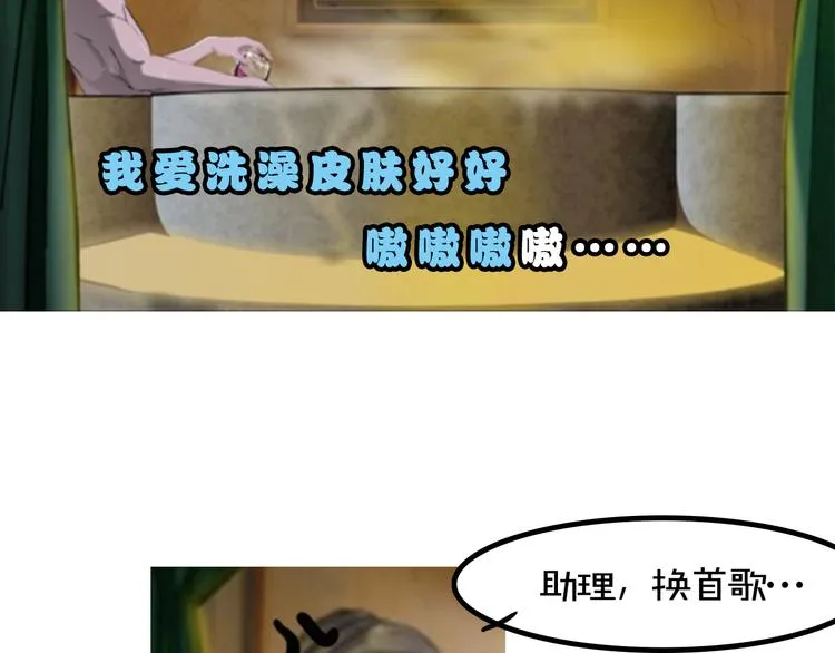第9期 柯小 第47页