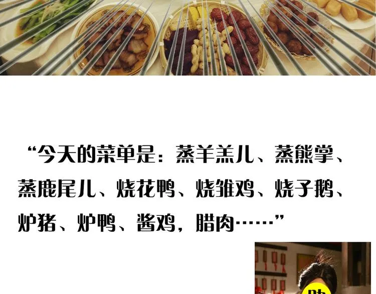 第9期 柯小 第52页