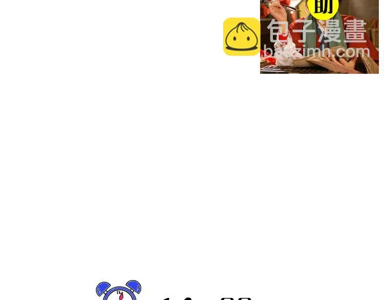 第9期 柯小 第53页