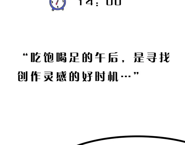 第9期 柯小 第54页