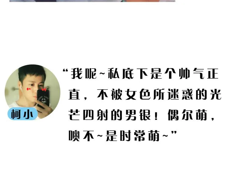 第9期 柯小 第65页