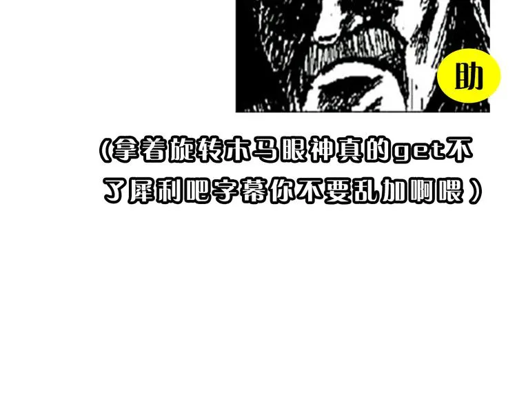第9期 柯小 第69页