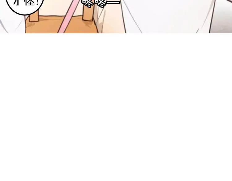 第10期 Anjeo 第38页