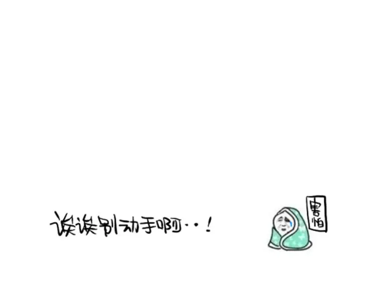 第10期 Anjeo 第68页