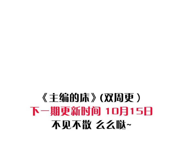 第10期 Anjeo 第76页