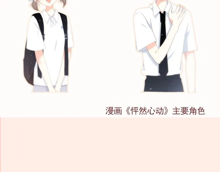 第11期 ※kid岁 第11页