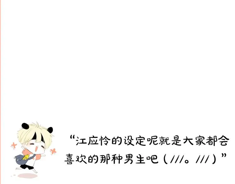 第11期 ※kid岁 第20页
