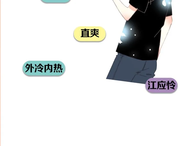第11期 ※kid岁 第22页