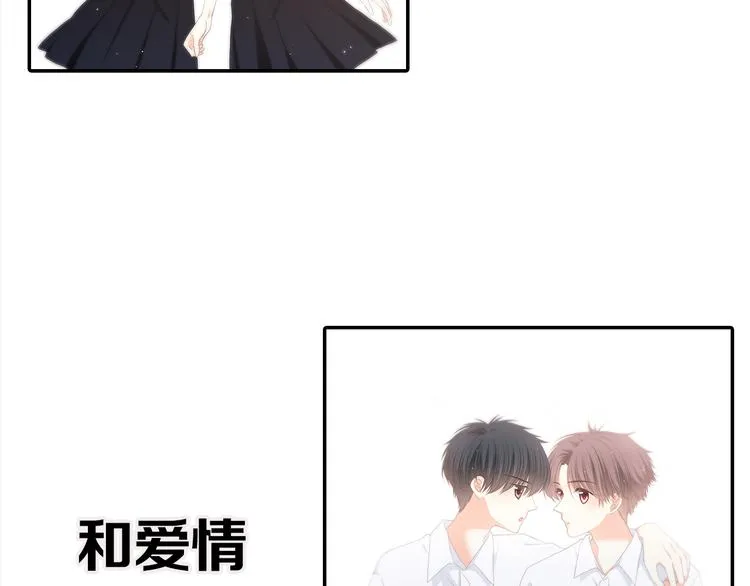 第11期 ※kid岁 第28页