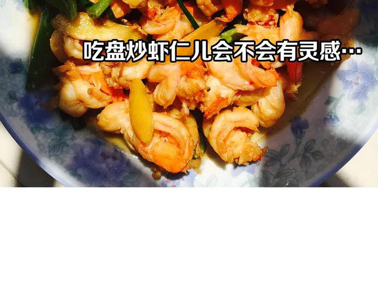 第11期 ※kid岁 第58页