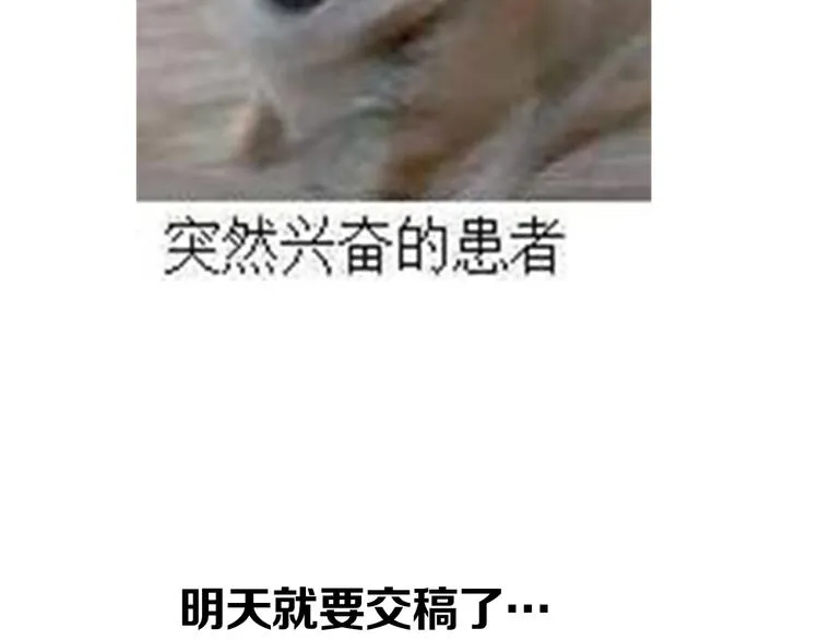 第11期 ※kid岁 第61页
