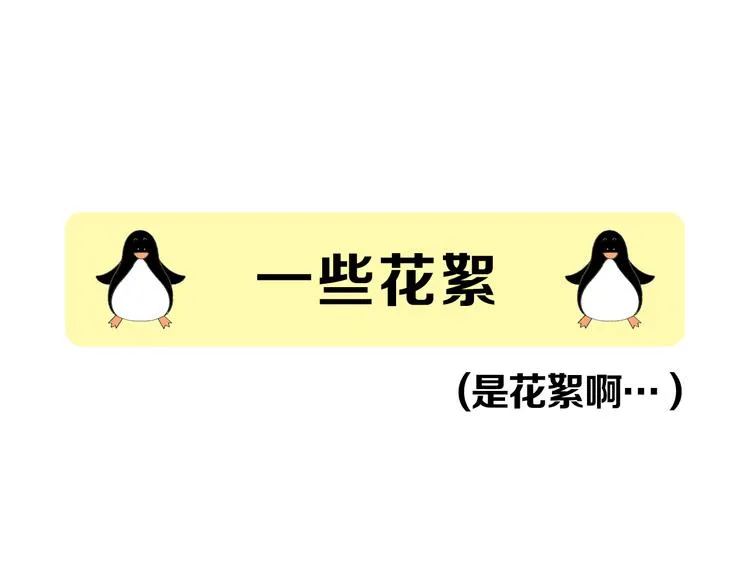 第11期 ※kid岁 第72页