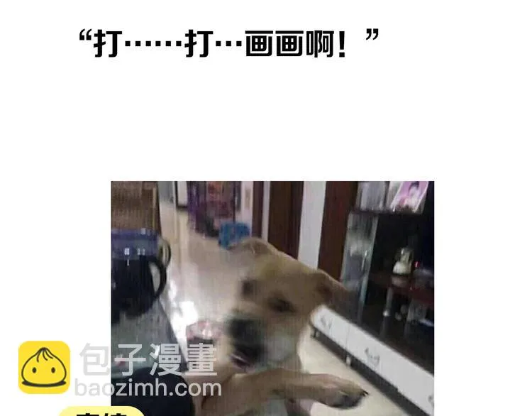 第11期 ※kid岁 第82页