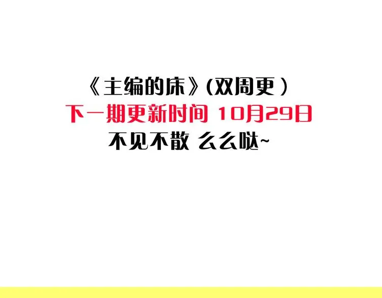 第11期 ※kid岁 第94页