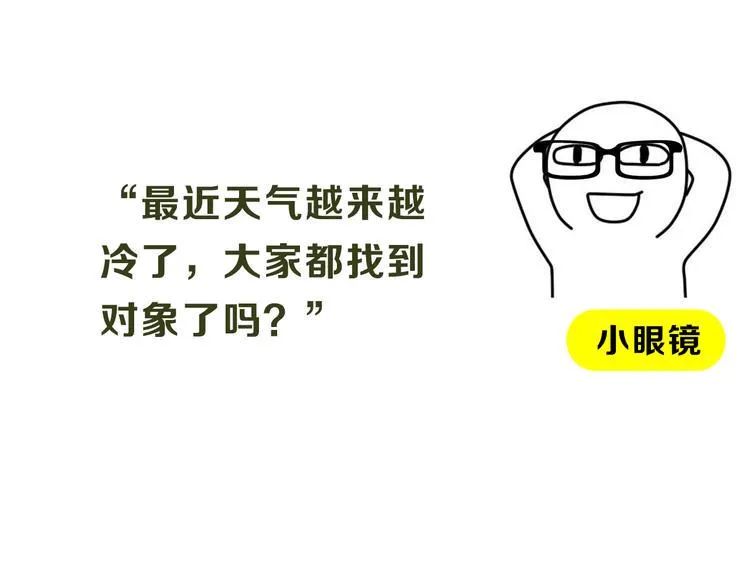 第12期 栗子liz 第4页