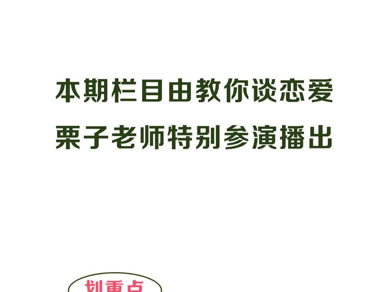 第12期 栗子liz 第5页