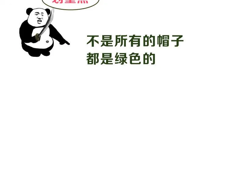 第12期 栗子liz 第6页