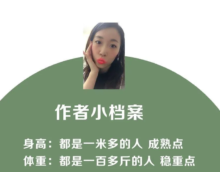 第12期 栗子liz 第7页