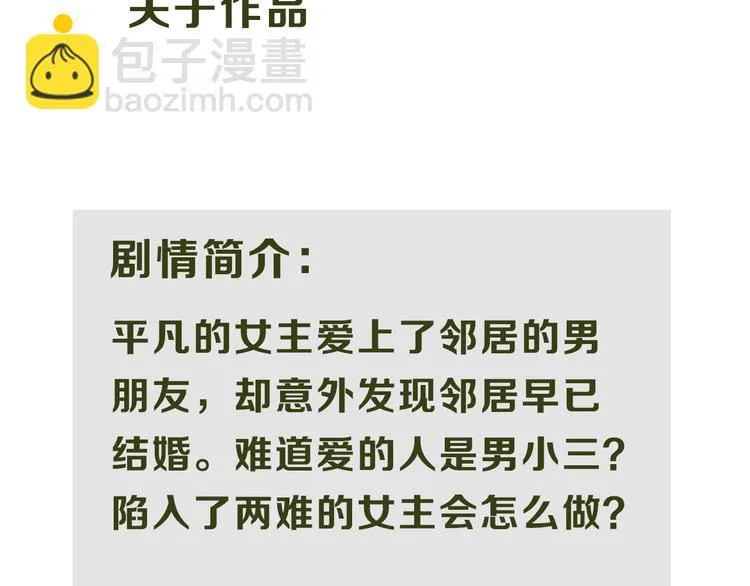 第12期 栗子liz 第10页
