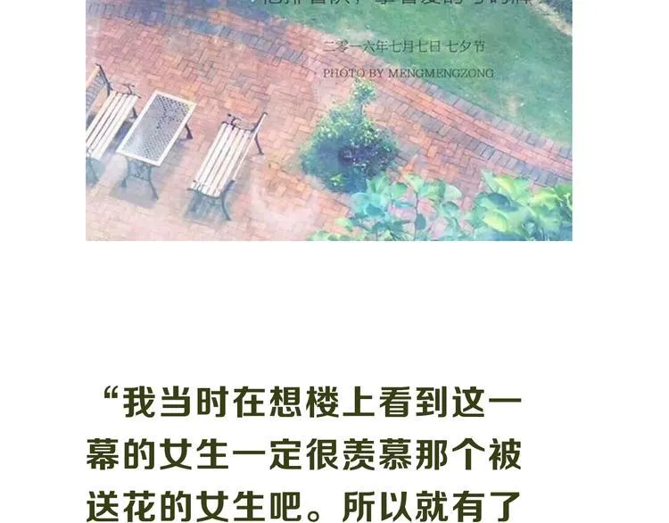 第12期 栗子liz 第13页