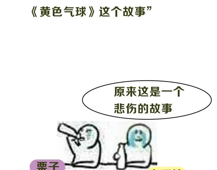 第12期 栗子liz 第14页