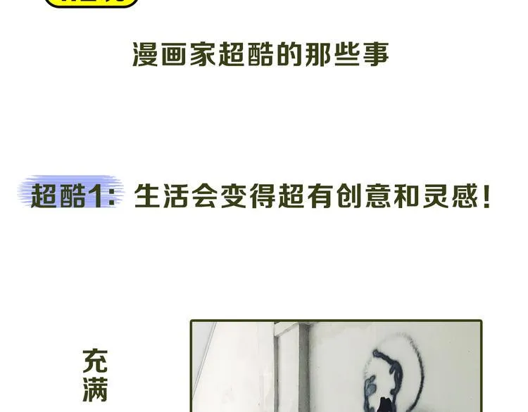 第12期 栗子liz 第22页