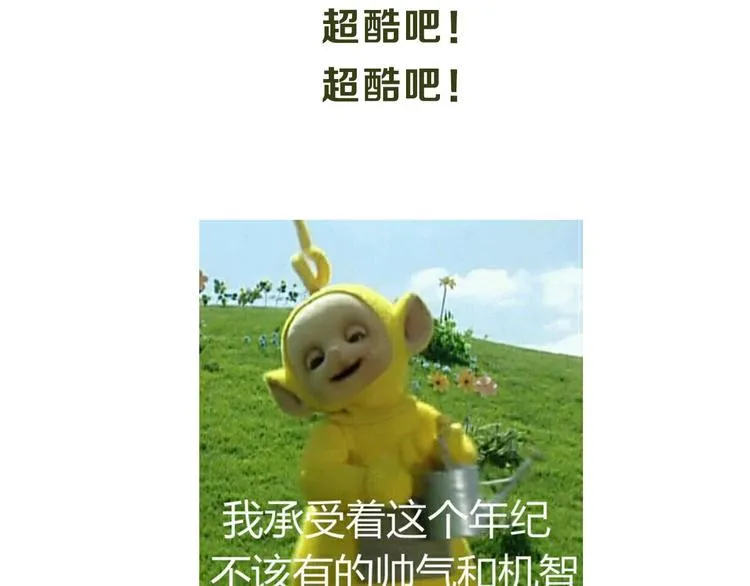 第12期 栗子liz 第33页