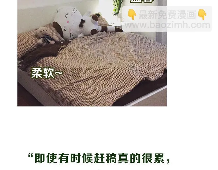 第12期 栗子liz 第57页