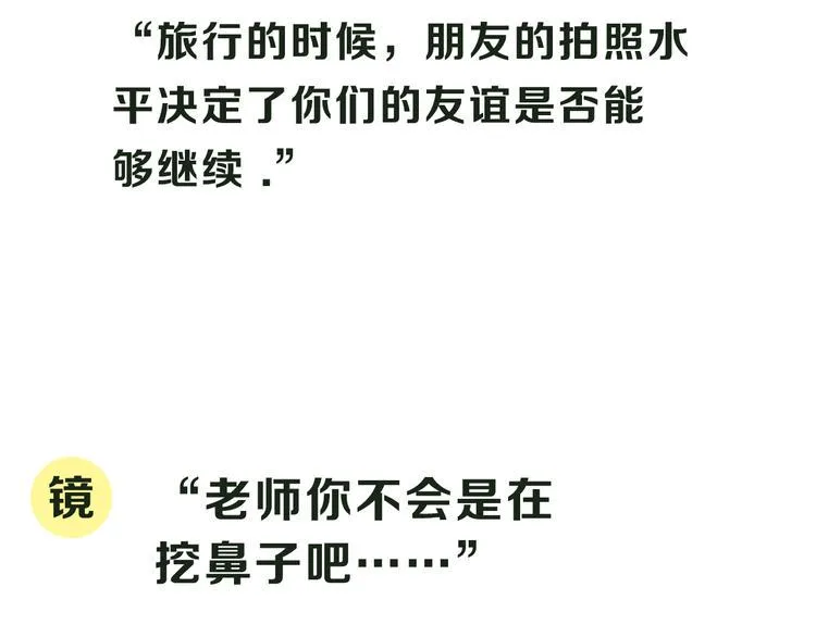 第12期 栗子liz 第66页