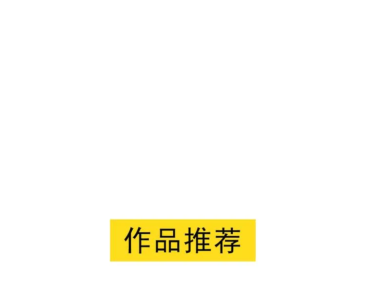 第12期 栗子liz 第70页