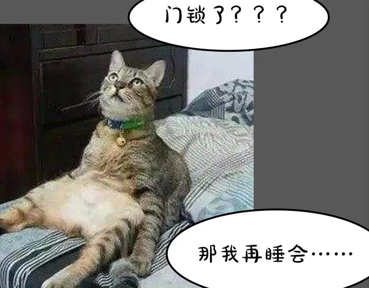 第13期 冰山佼佼 第10页
