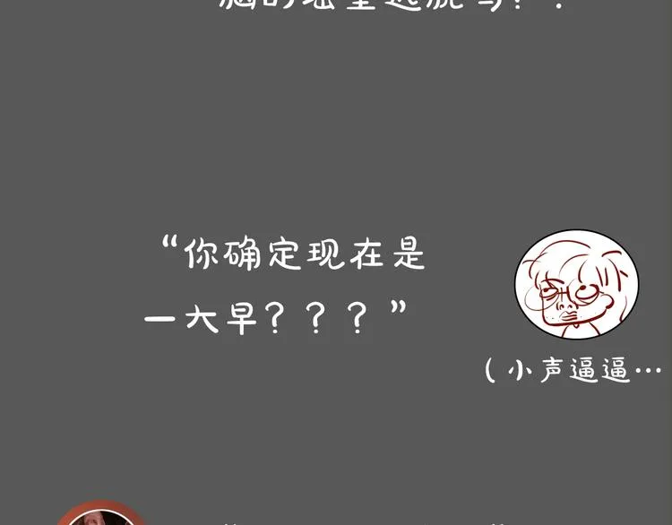 第13期 冰山佼佼 第36页