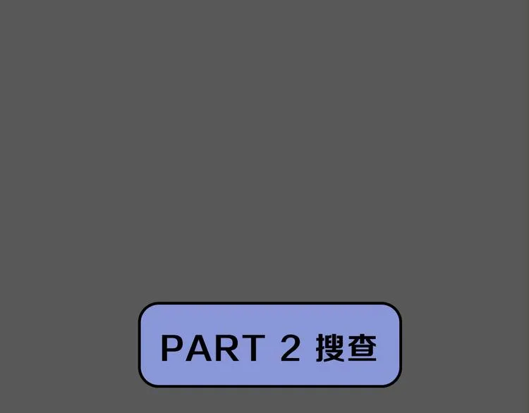 第13期 冰山佼佼 第41页