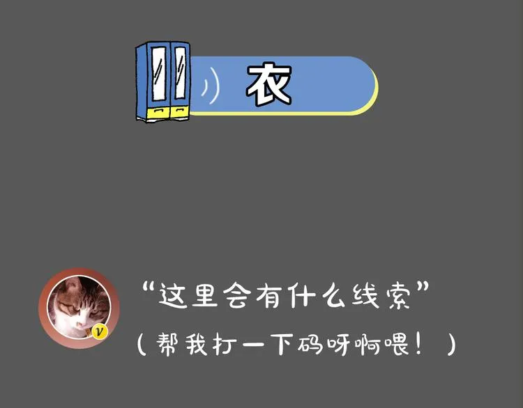 第13期 冰山佼佼 第43页